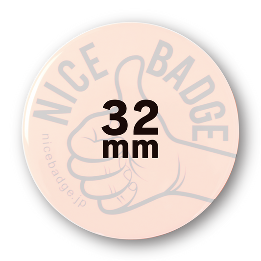 32mm／丸型