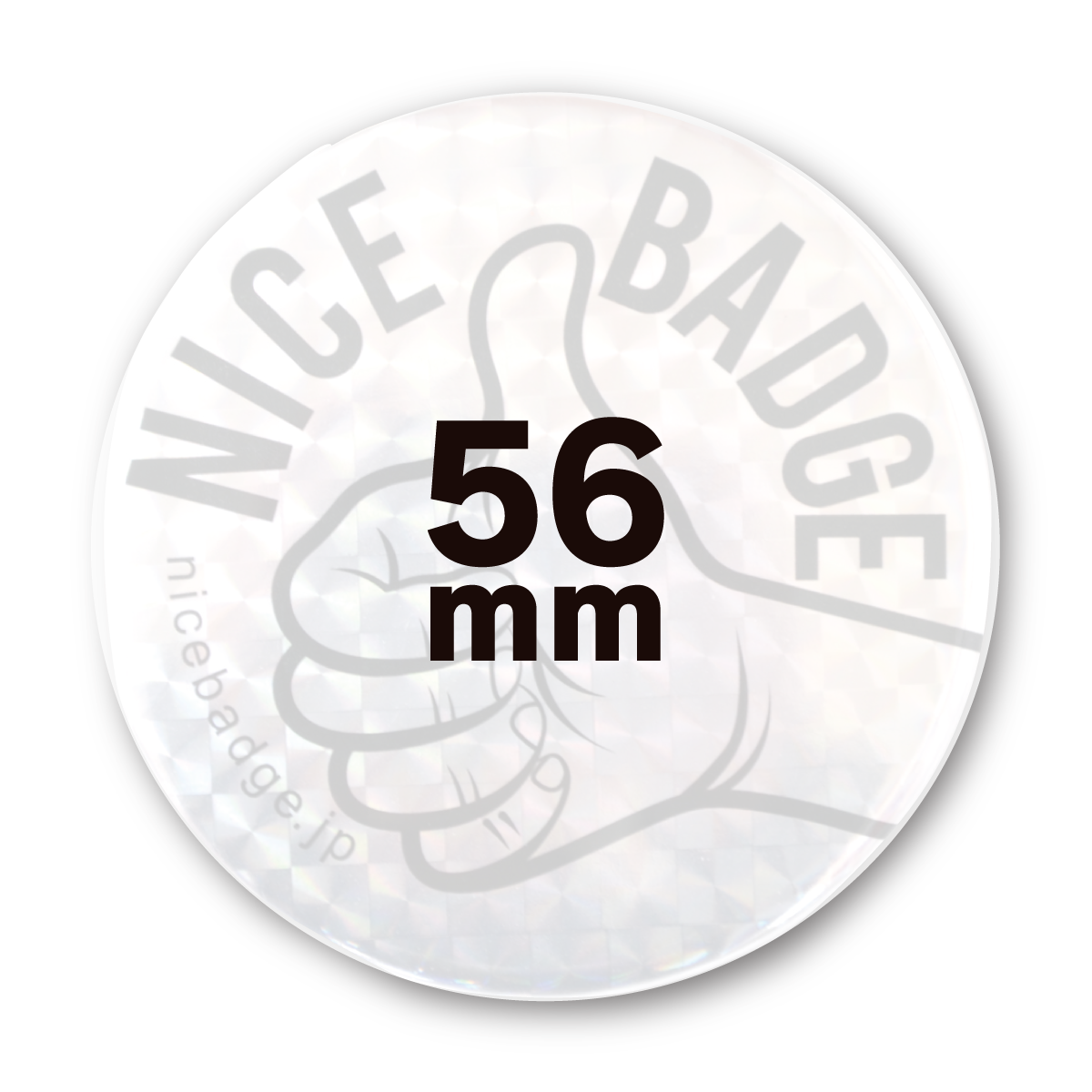 56mm／丸型