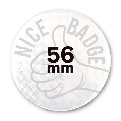 56mm／丸型