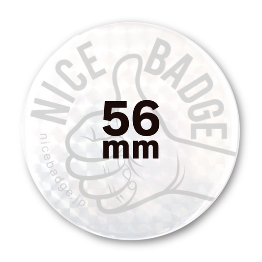 56mm／丸型